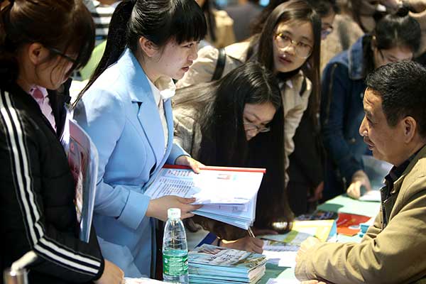 校招大幕開(kāi)啟 這些新興職業(yè)你聽(tīng)過(guò)嗎？