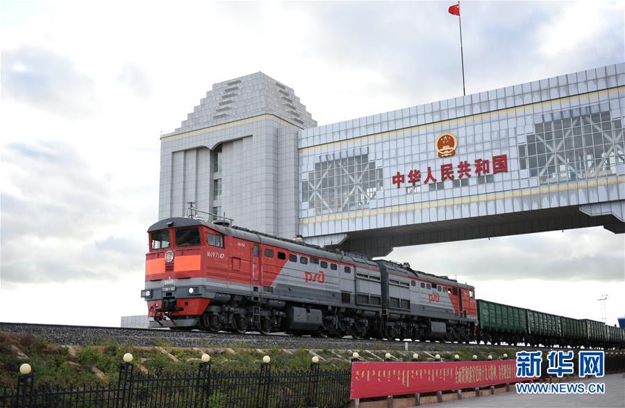 （壯闊東方潮 奮進(jìn)新時(shí)代——慶祝改革開放40年）（2）滿洲里：見證中俄邊境貿(mào)易“升級(jí)”