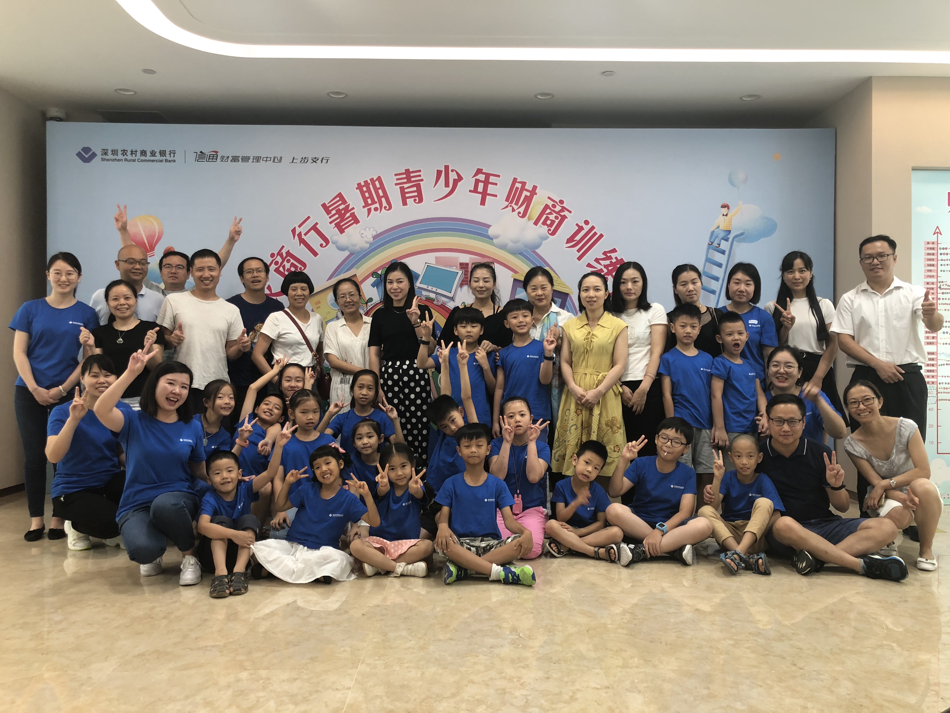 金融導(dǎo)航，快樂成長！