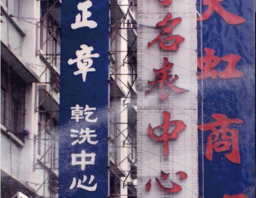 http://m.numberonehitsong.com/zhuanti/pic/2019-09/17/5b915f40-808d-41e1-9853-5a7009bfec11_cut.png