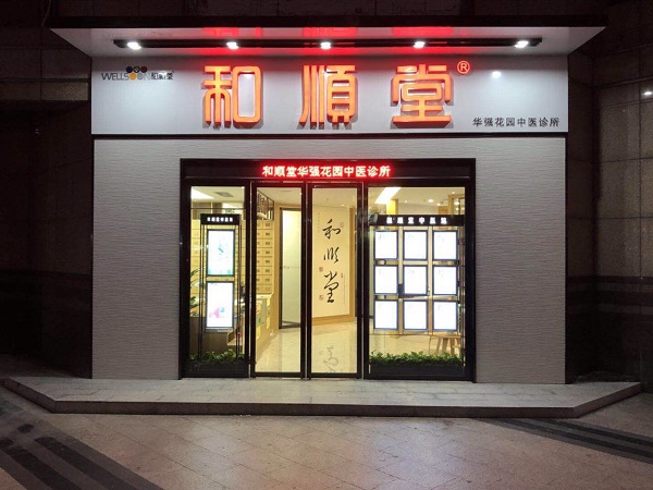 http://m.numberonehitsong.com/zhuanti/pic/2019-09/18/ce950ddc-c6e9-414e-82a4-9154240bd187.jpg