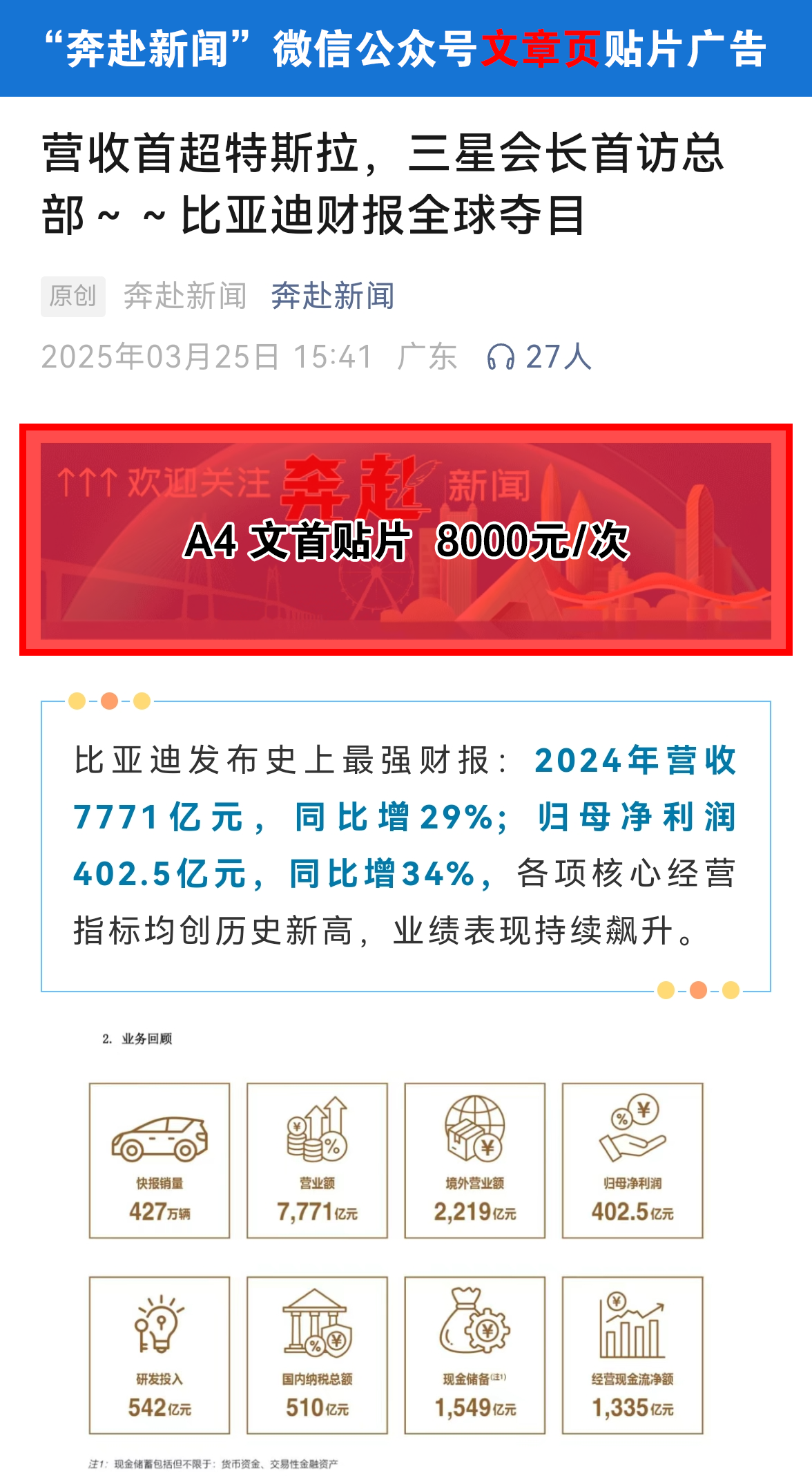 b47257c394e5d84b3bc3eca796a2da0.png